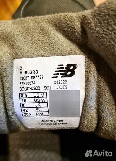 Кроссовки new balance 1906r cordura