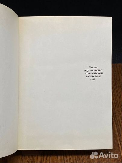 С солнцем в крови