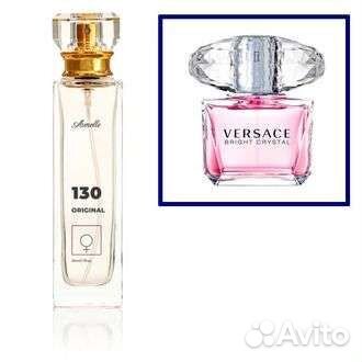 Духи Армель