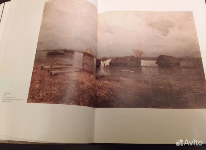 Исаак Левитан. Федоров-Давыдов А