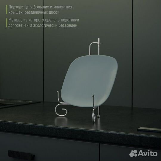 Подставка под тарелки Доляна, 15,525,5 см, цвет хр