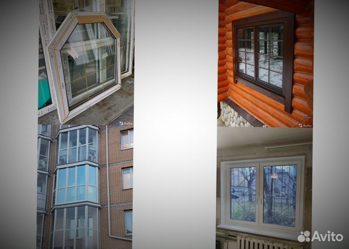 Окна пластиковые