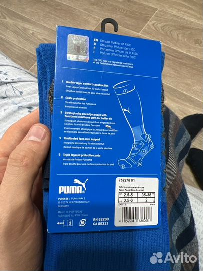 Гетры футбольные Puma оригинал