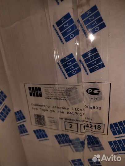 Радиаторы отопления kzto тёмно-серые