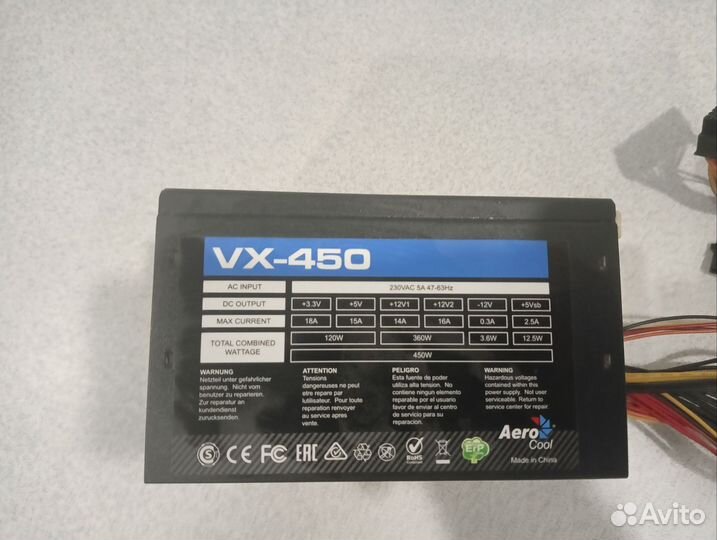 Блок питания Aerocool VX 450W