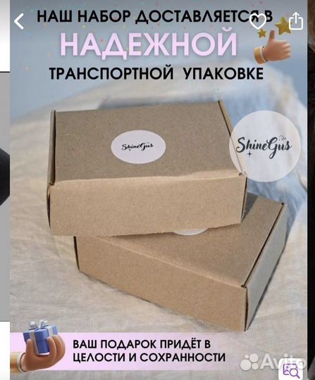 Коробка самосборная 160х110х60 мм