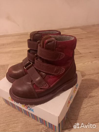 Ботинки BOS для девочки