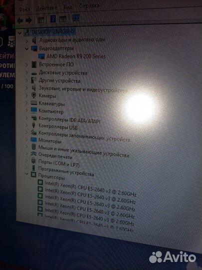 Игровой компьютер