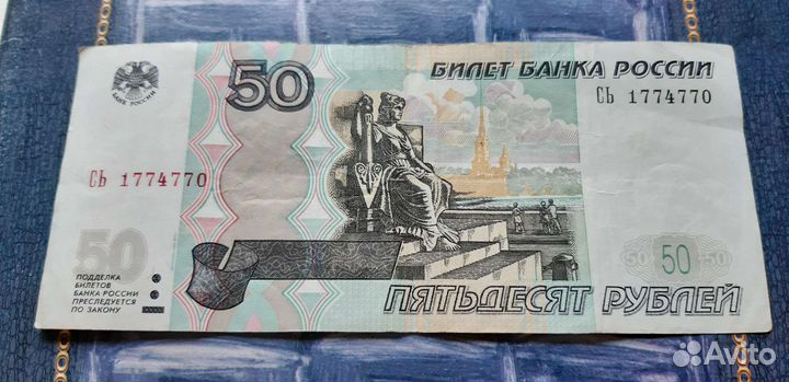 Купюра красивый номер