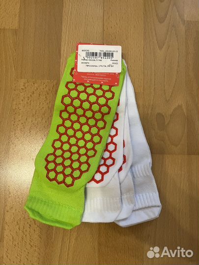 Антискользящие носки детские 33-35