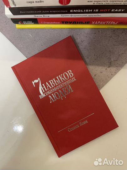 Новые книги психология нон-фикшн