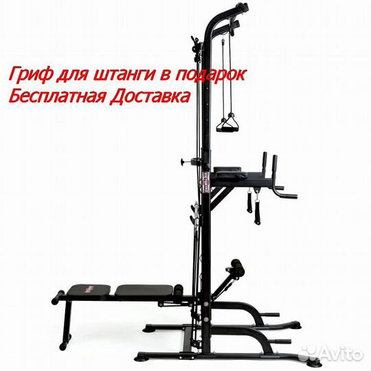 Турник Многофункциональный VictoryFit VF-T66
