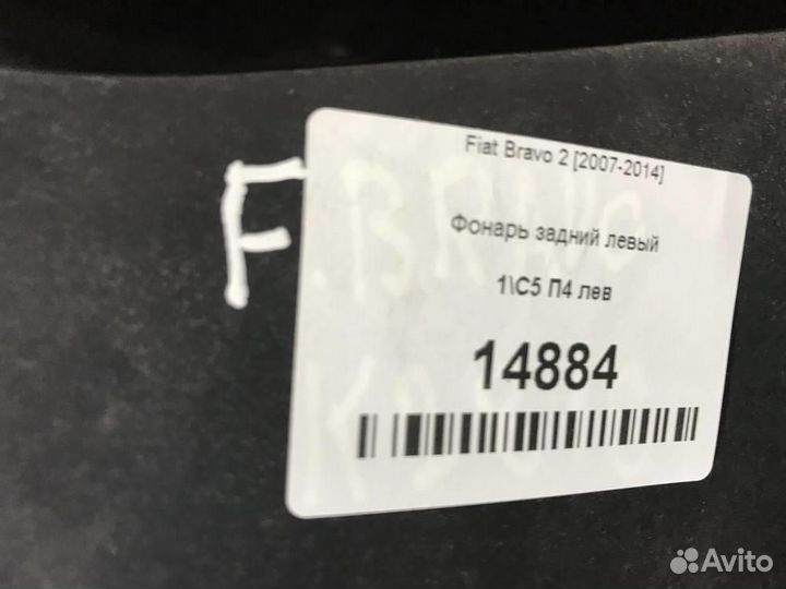 Фонарь задний левый Fiat Bravo 2 2007-2014 хэт