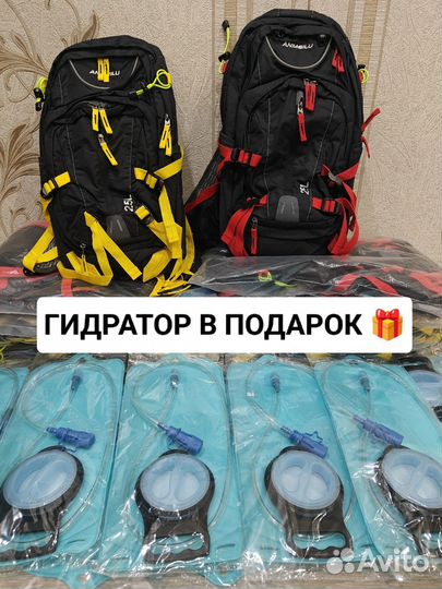 Эндуро Рюкзак Гидратор для туризма