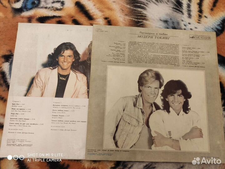 Грампластинки