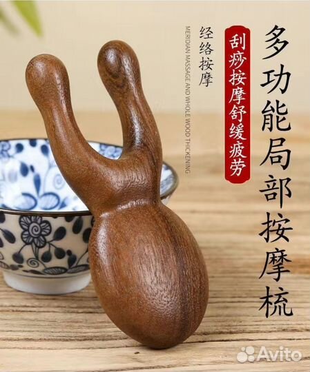 Расческа массажная