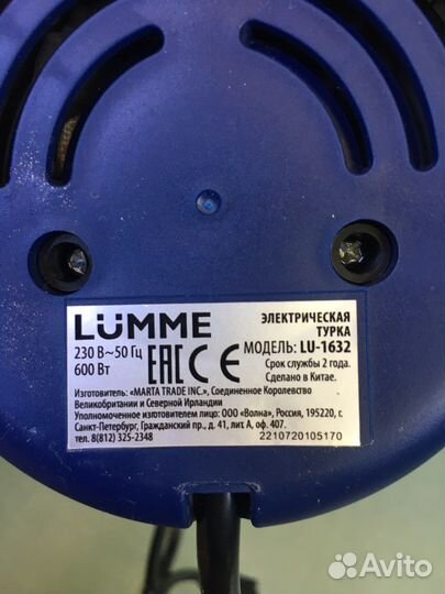 Электрическая кофеварка