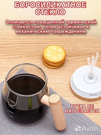 Кружка-миксер для автоматического перемешивания