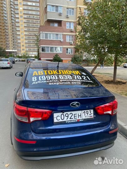 Реклама на авто, на заднее стекло, брендирование