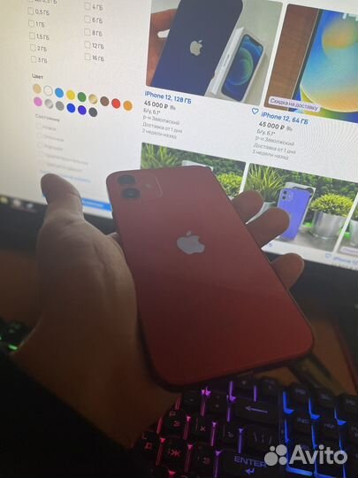 iPhone 12, 64 ГБ