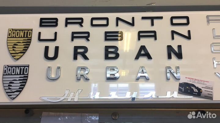 Орнамент буквы LADA в стиле Porsche