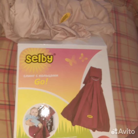 Слинг с кольцами