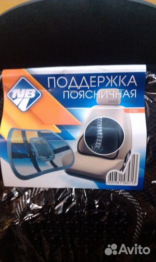 Подушка для спины на кресло / подушка под поясницу