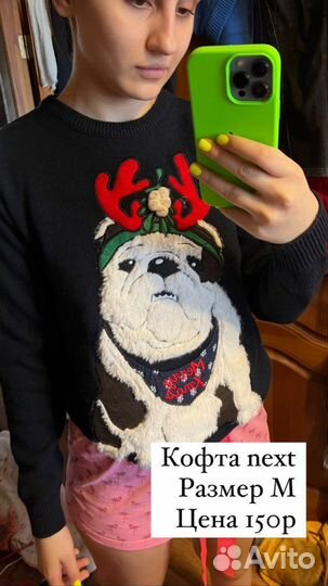 Вещи пакетом для девушки