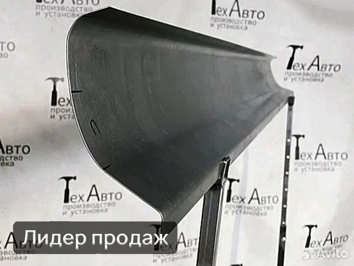 Порог ремонтный Citroen C3 Picasso полупрофиль