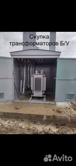 Трансформаторы тмг, тм