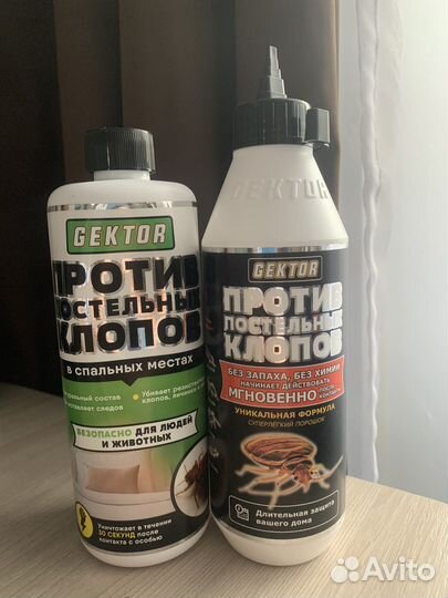 Средство от клопов