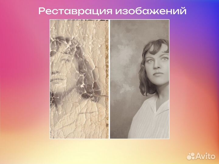 Фотошоп любой сложности