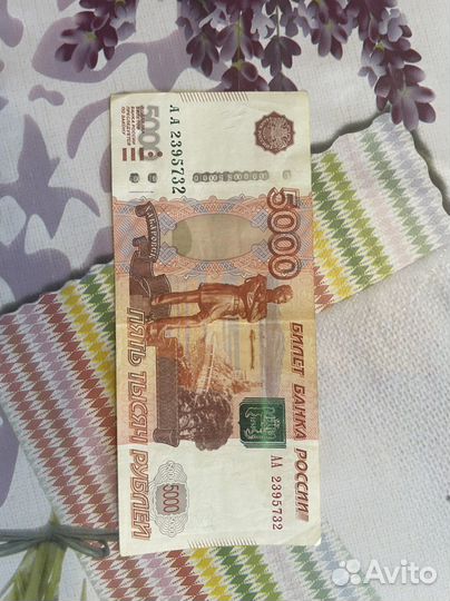 Банкноты без модификации и серии аа