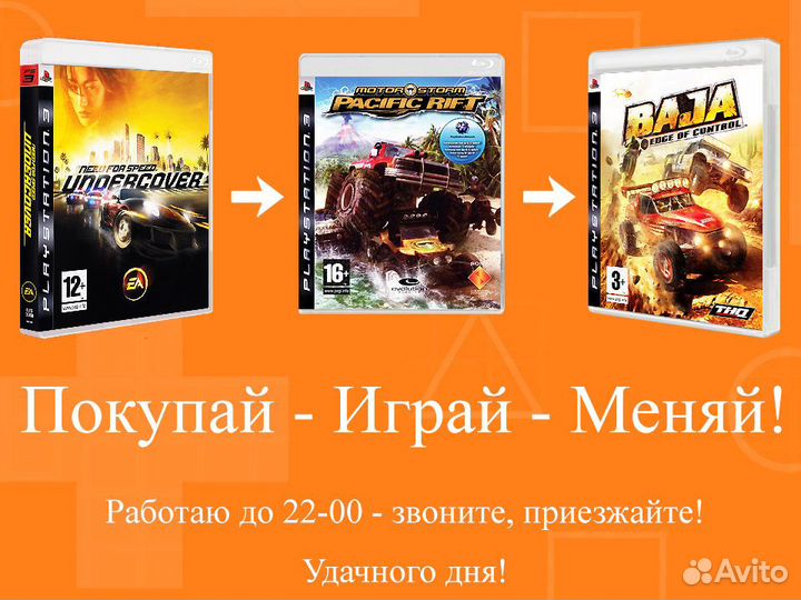 Motorstorm Pacific Rift - Лицензионная Игра PS3
