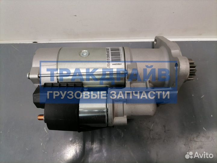 Стартер DAF XF95 XF105 24V