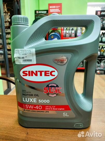 Моторное масло sintec luxe 5000 5W-40