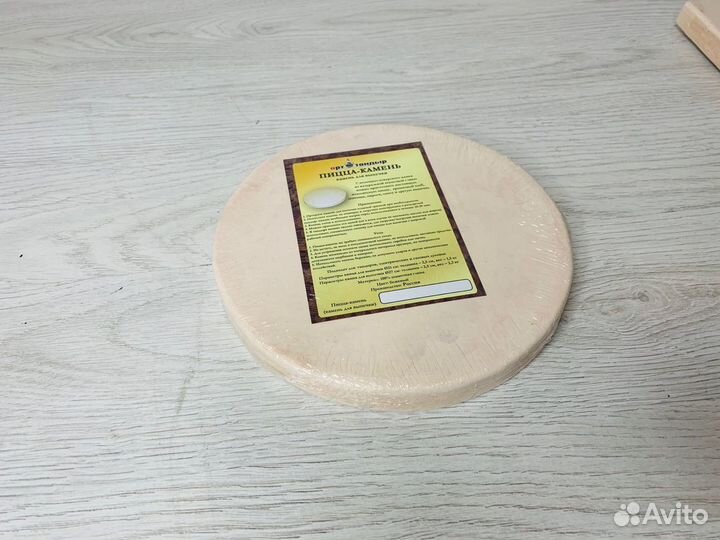 Камень для тандыра 32 см