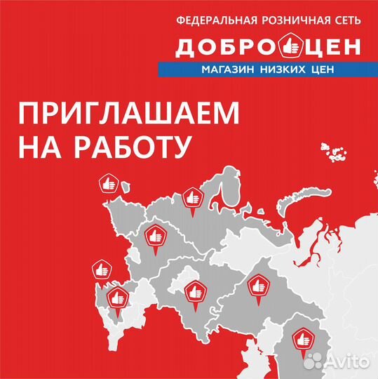 Продавец-кассир, с Питерка