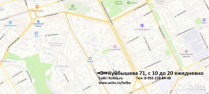 Экстракт солодовый 
