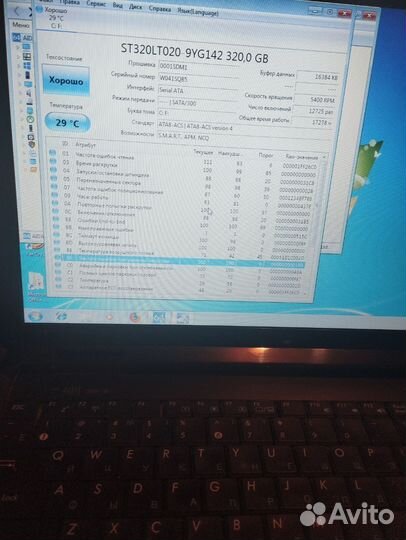 Asus 2ядра, 3гб озу,320hdd, Nvidia g102m рабочий
