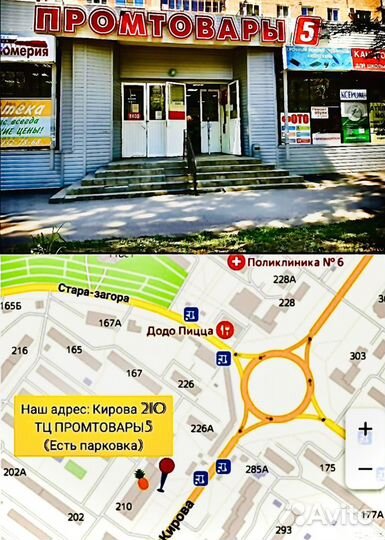 Дисплей iPhone Замена дисплея Замена стекла iPhone