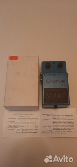 Гитарная педаль Chorus CE-3