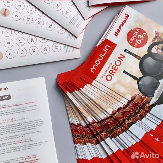 Печать листовок, флаеров, буклетов цветных и ч/б