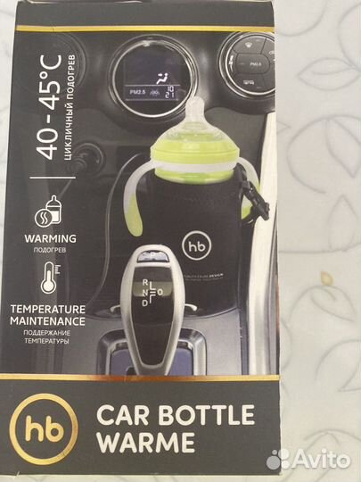 Автомобильный подогреватель для бутылочек