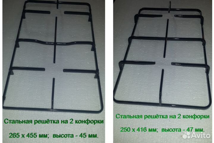 Решетки чугунные и стальные для газовой плиты