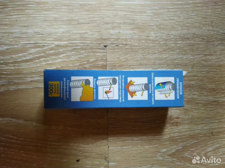 Серная дымовая шашка для обработки подвалов