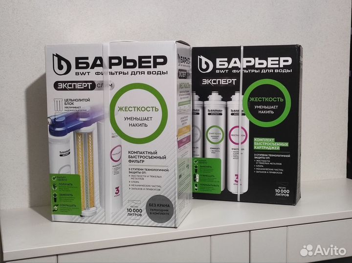 Картридж для фильтра барьер