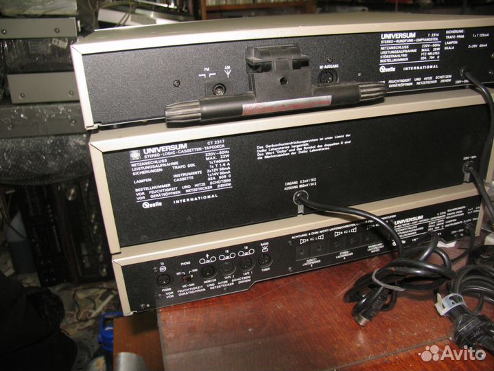 Усилитель - стрелочник Universum SL 7500 (v 2315)