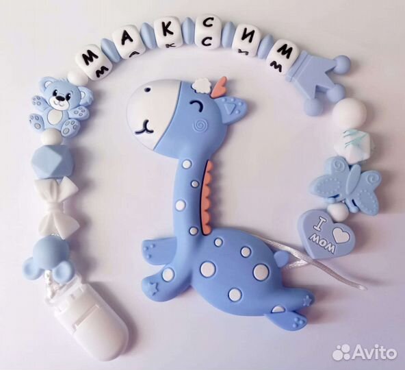 Именной грызунок