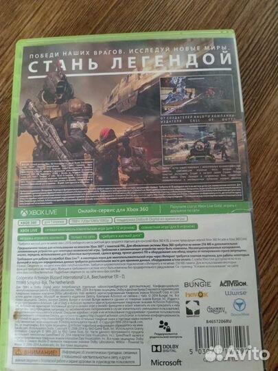 Игра для приставки xbox 360 может обмен